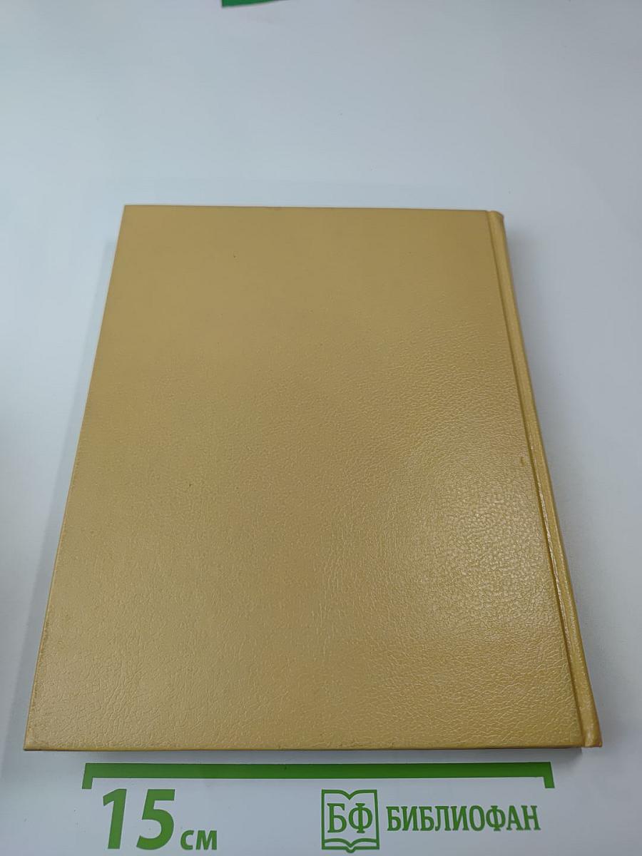 Последний барс