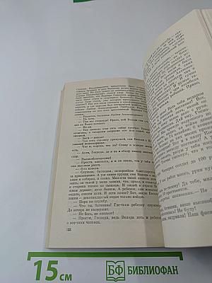 Старые годы: Русские исторические повести и рассказы первой половины XIX века