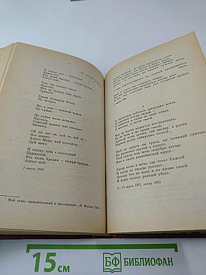 И ты, Москва, сестра моя, легка...