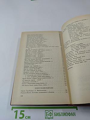 И ты, Москва, сестра моя, легка...