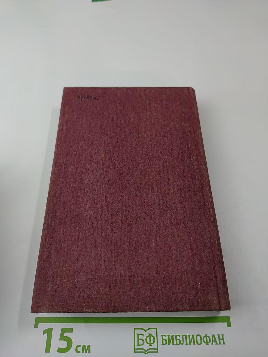 И ты, Москва, сестра моя, легка...