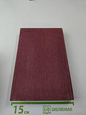 И ты, Москва, сестра моя, легка...