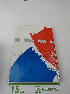 Огонь железного «Турбана»