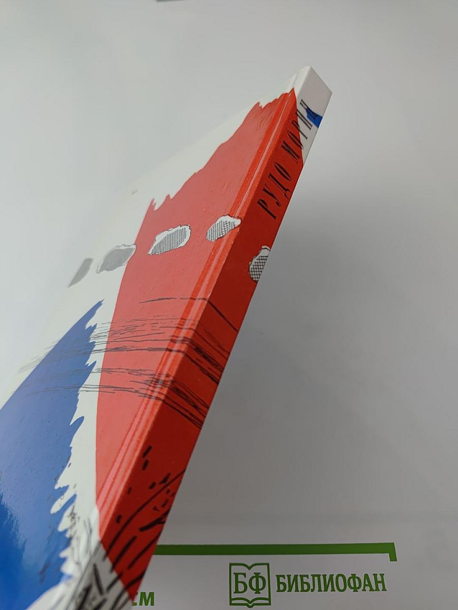 Огонь железного «Турбана»