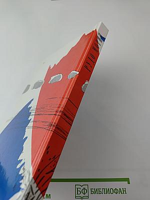 Огонь железного «Турбана»