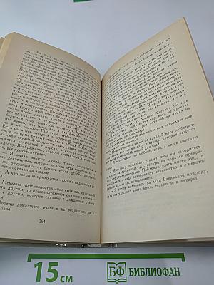 Кенелм Чиллингли его приключения и взгляды на жизнь