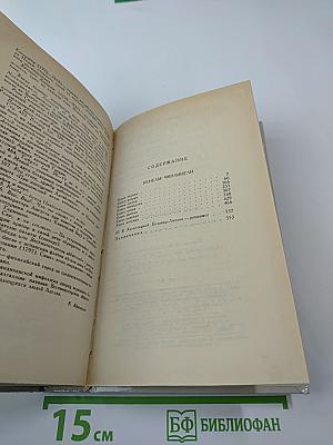 Кенелм Чиллингли его приключения и взгляды на жизнь