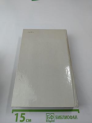 Кенелм Чиллингли его приключения и взгляды на жизнь