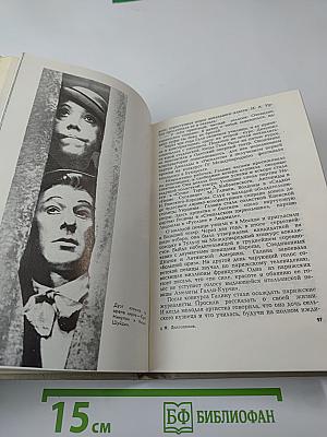 Минувших дней воспоминания