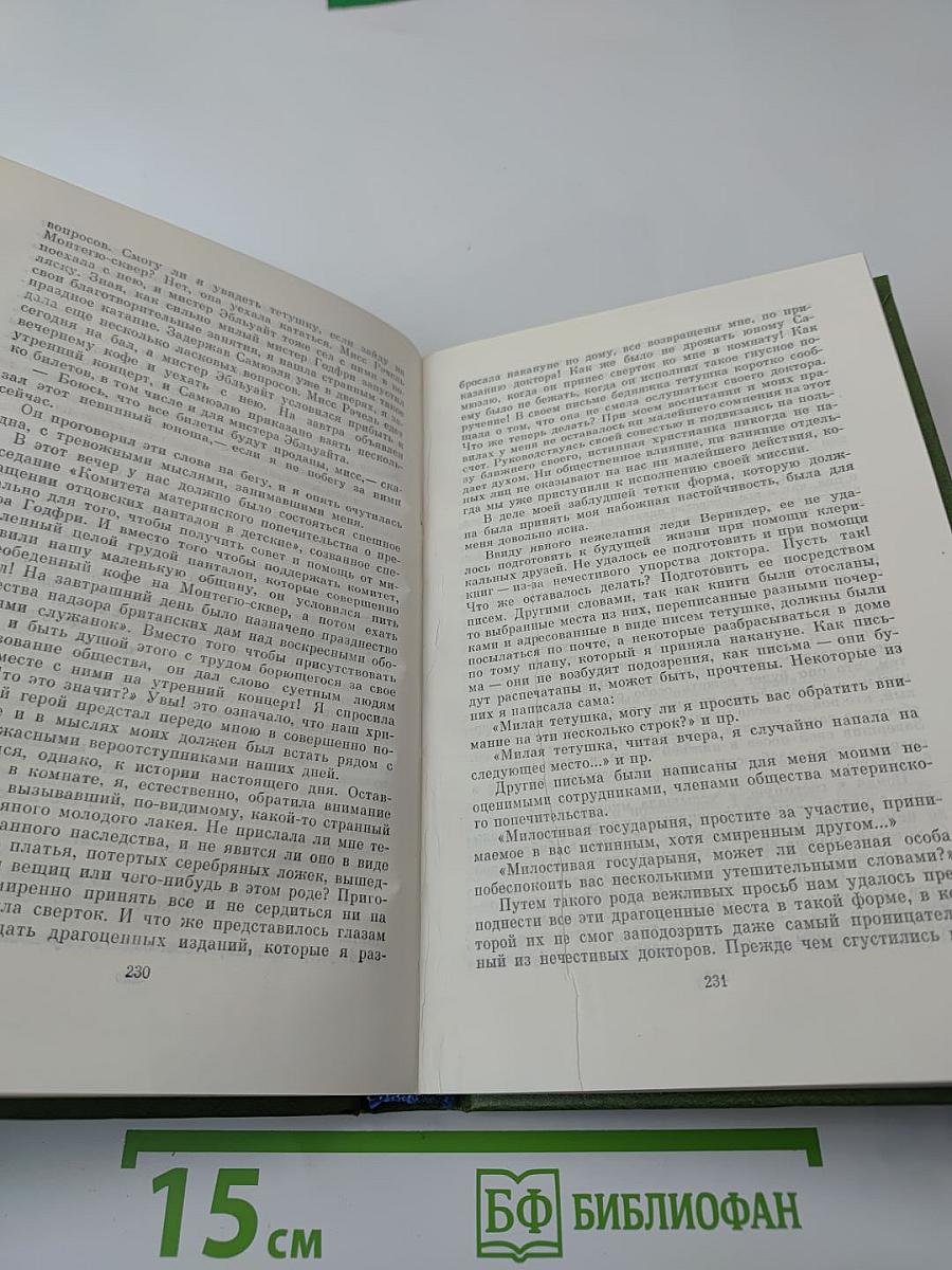 Лунный камень