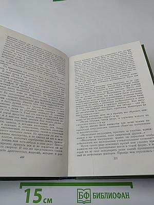 Лунный камень