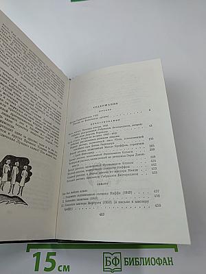 Лунный камень