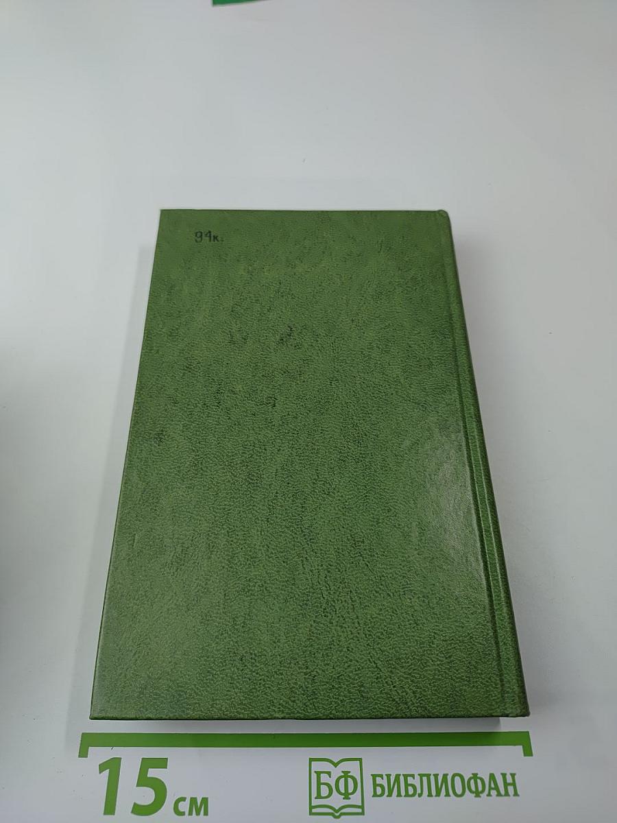 Лунный камень