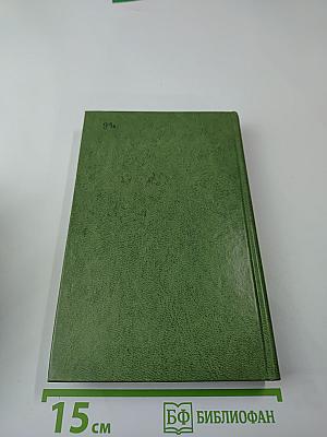 Лунный камень