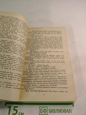 Собрание сочинений. Том Третий