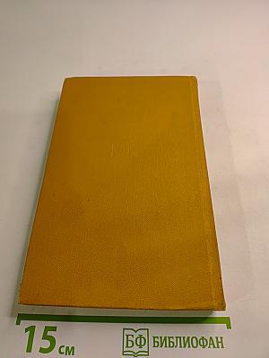 Любовь и ненависть