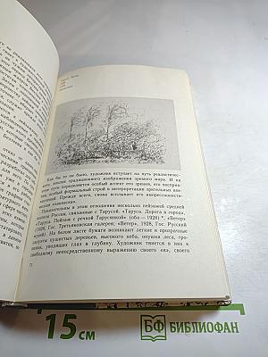 Владимир Бехтеев