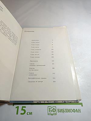 Владимир Бехтеев