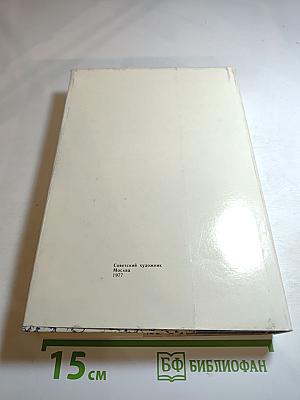 Владимир Бехтеев