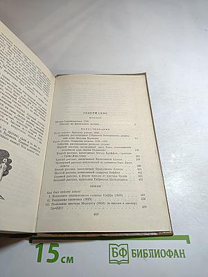 Лунный камень