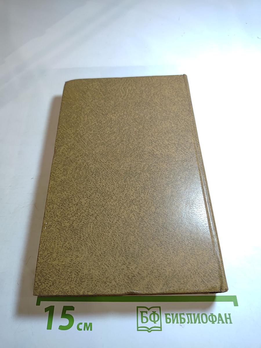 Лунный камень