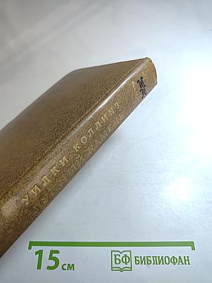 Лунный камень