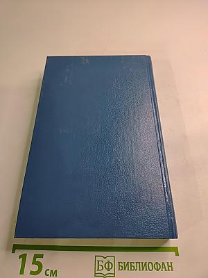 Все романы о Мегрэ. Том второй