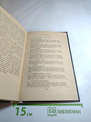 Парабола моей жизни