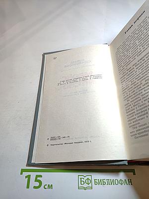 Маркс Энгельс