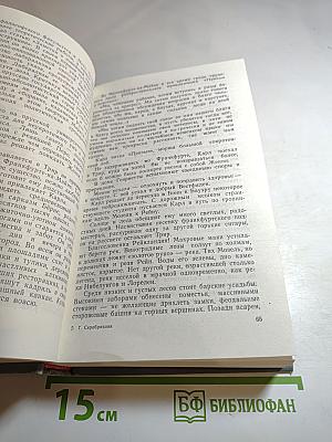 Маркс Энгельс