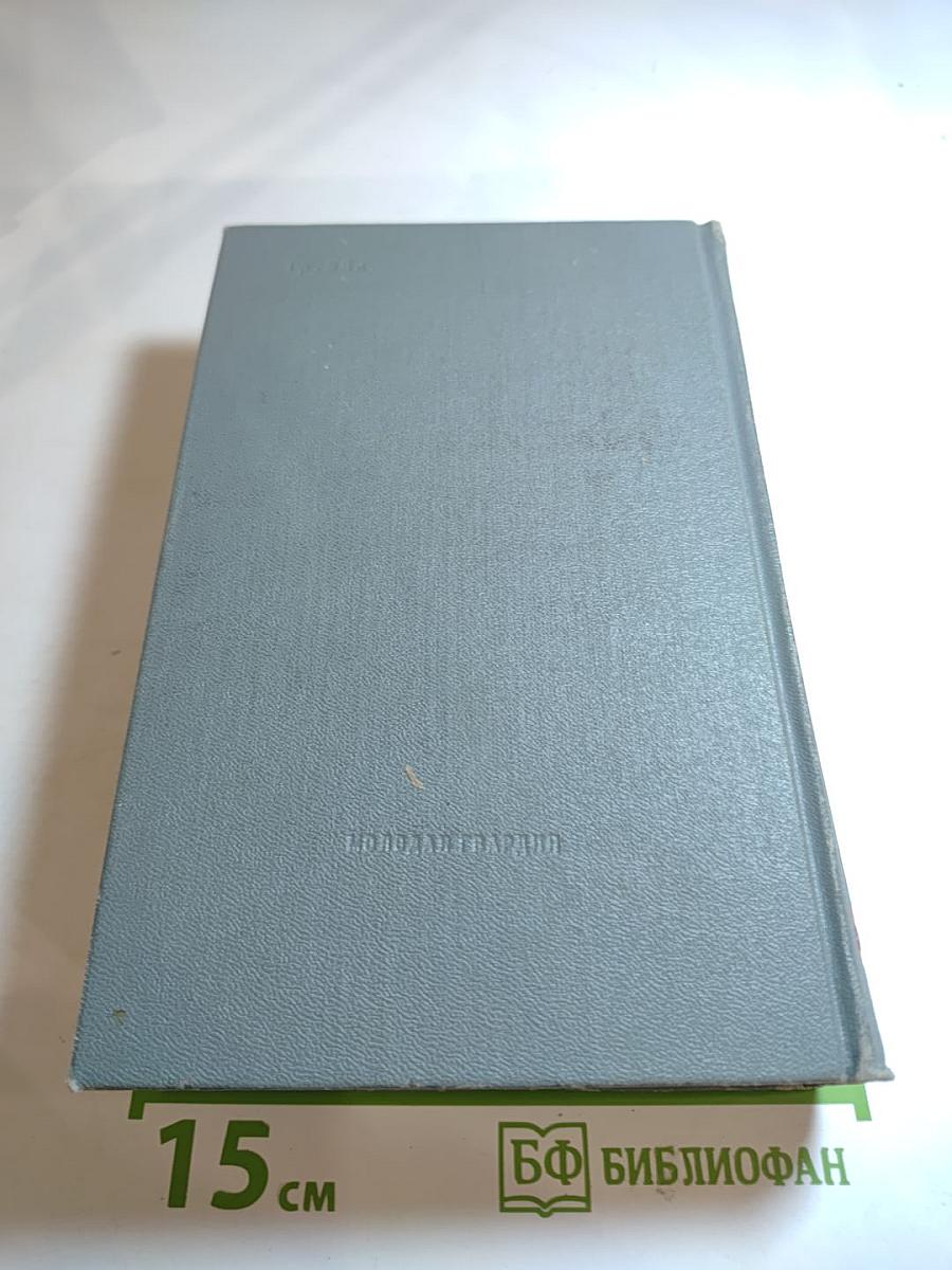 Маркс Энгельс