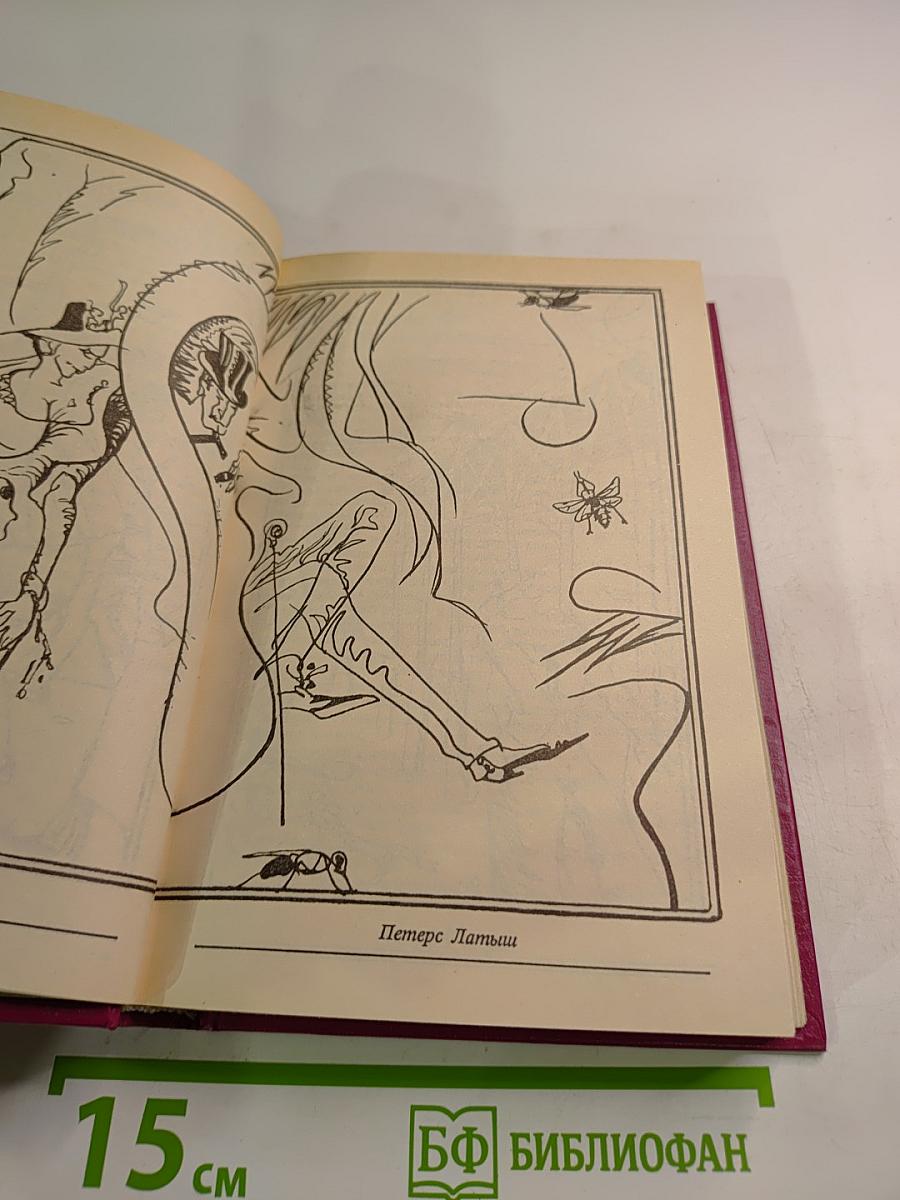 Все романы о Мегрэ Том первый