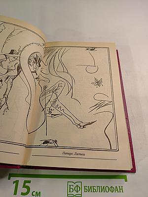 Все романы о Мегрэ Том первый