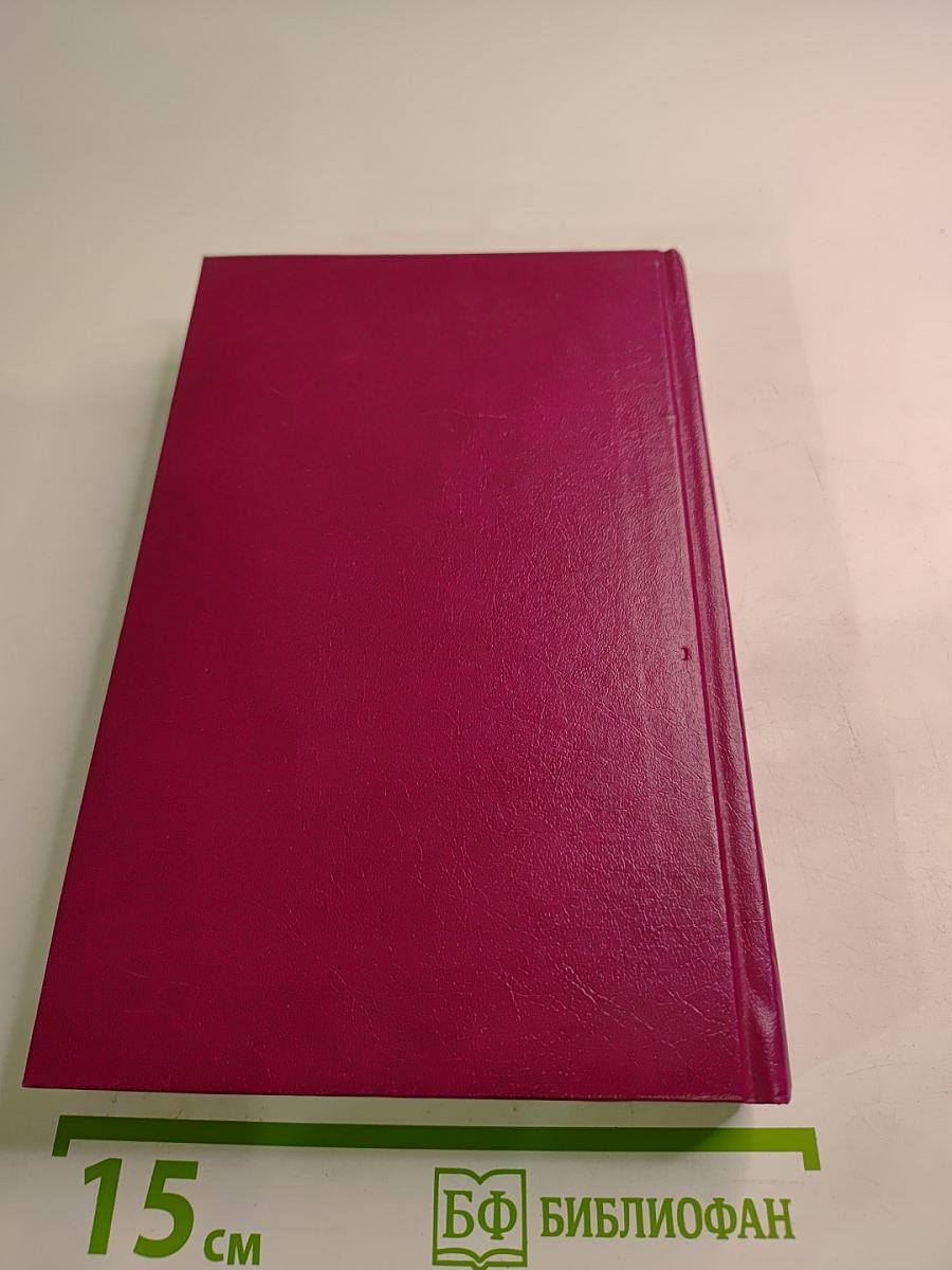 Все романы о Мегрэ Том первый