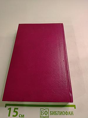 Все романы о Мегрэ Том первый