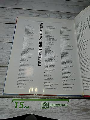 Секреты Вашей Красоты