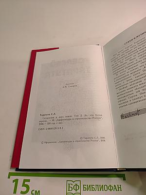 Ах, эти белые вороны...