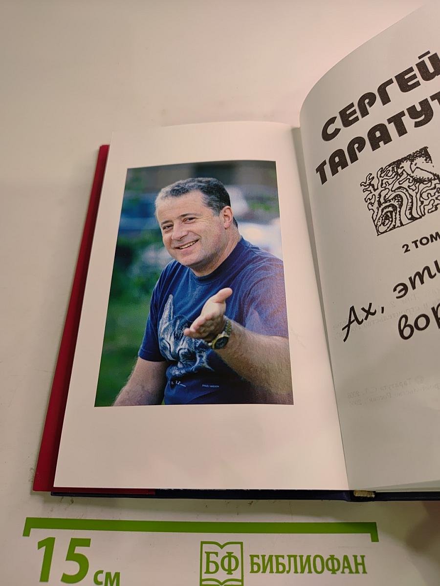 Ах, эти белые вороны...