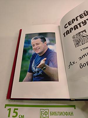 Ах, эти белые вороны...