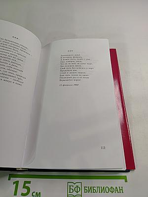 Ах, эти белые вороны...