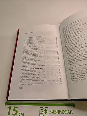 Ах, эти белые вороны...