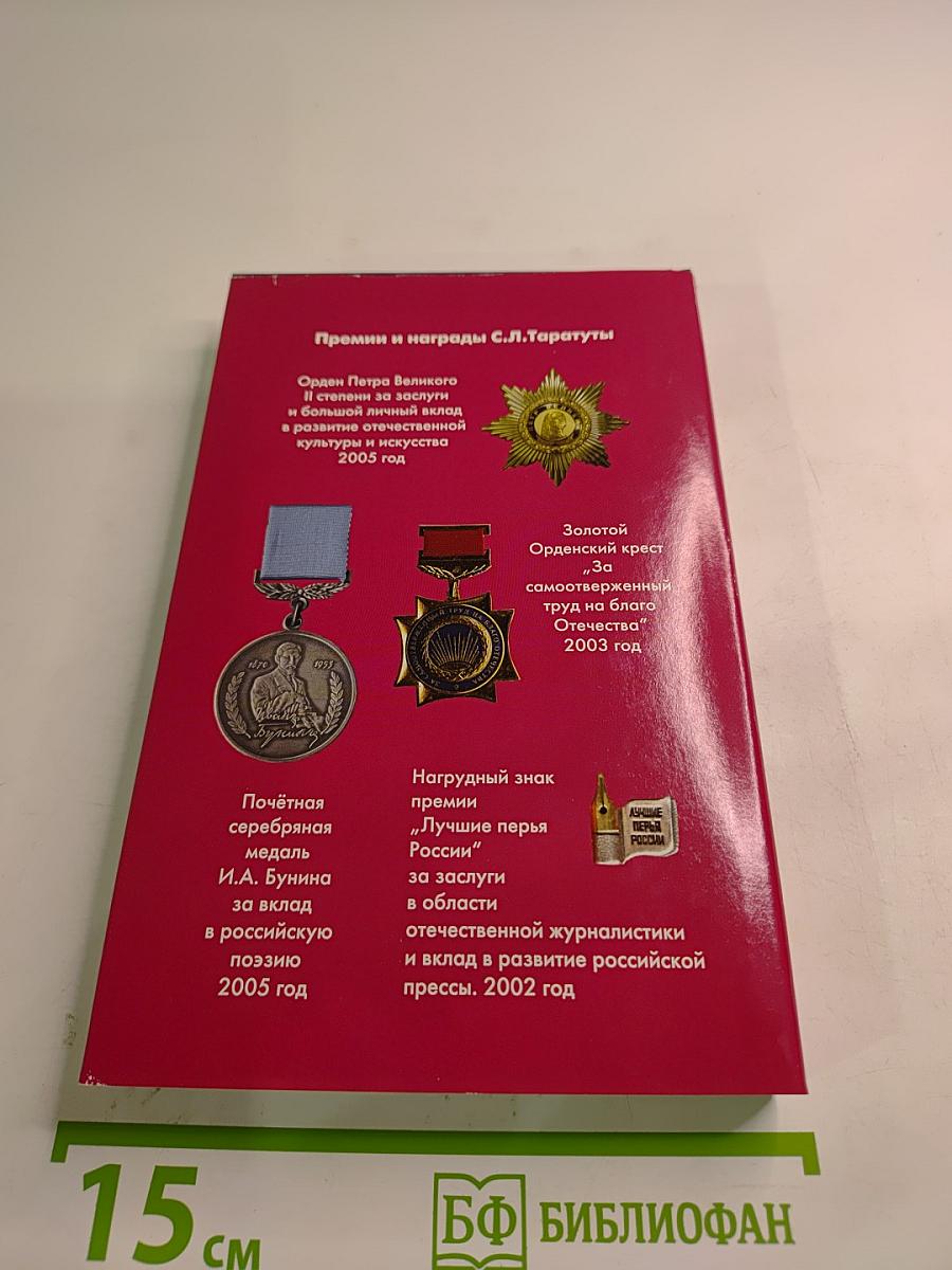 Ах, эти белые вороны...