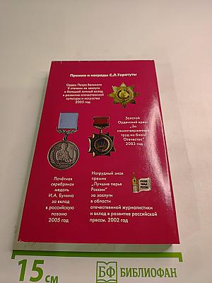 Ах, эти белые вороны...