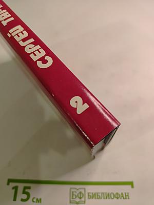 Ах, эти белые вороны...