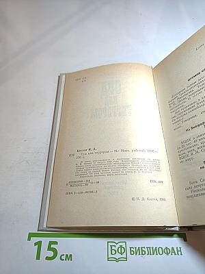 Суд над террором