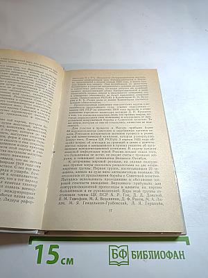 Суд над террором