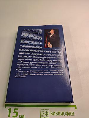 Летайте чаще над собою... Том I