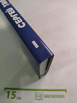 Летайте чаще над собою... Том I