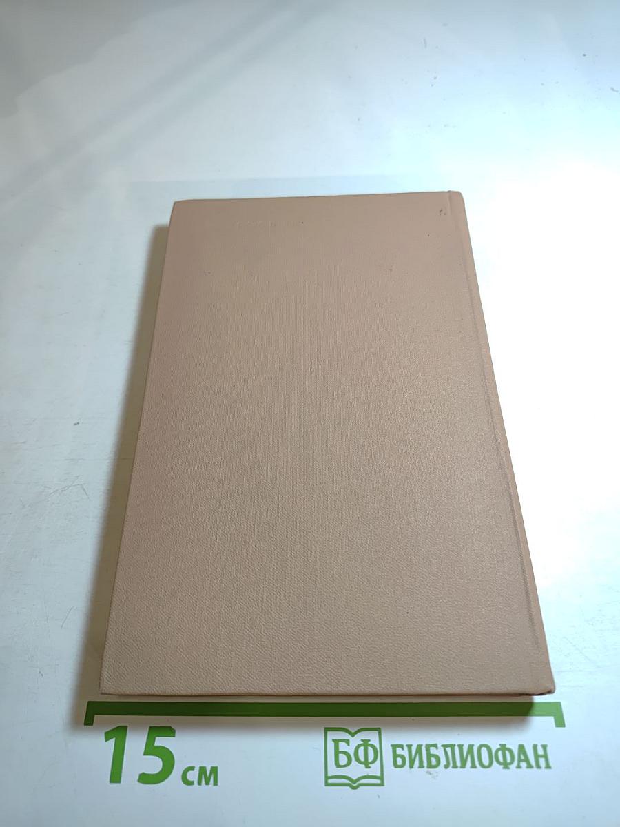 Вторая рота