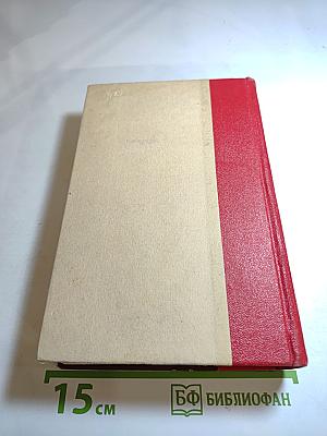 Ранняя советская проза. Повести. Рассказы (20-е годы)